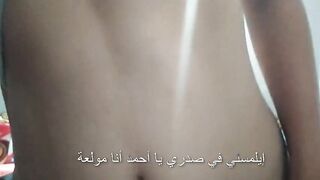 Egyptian Arab Sharmota from Egypt love sex